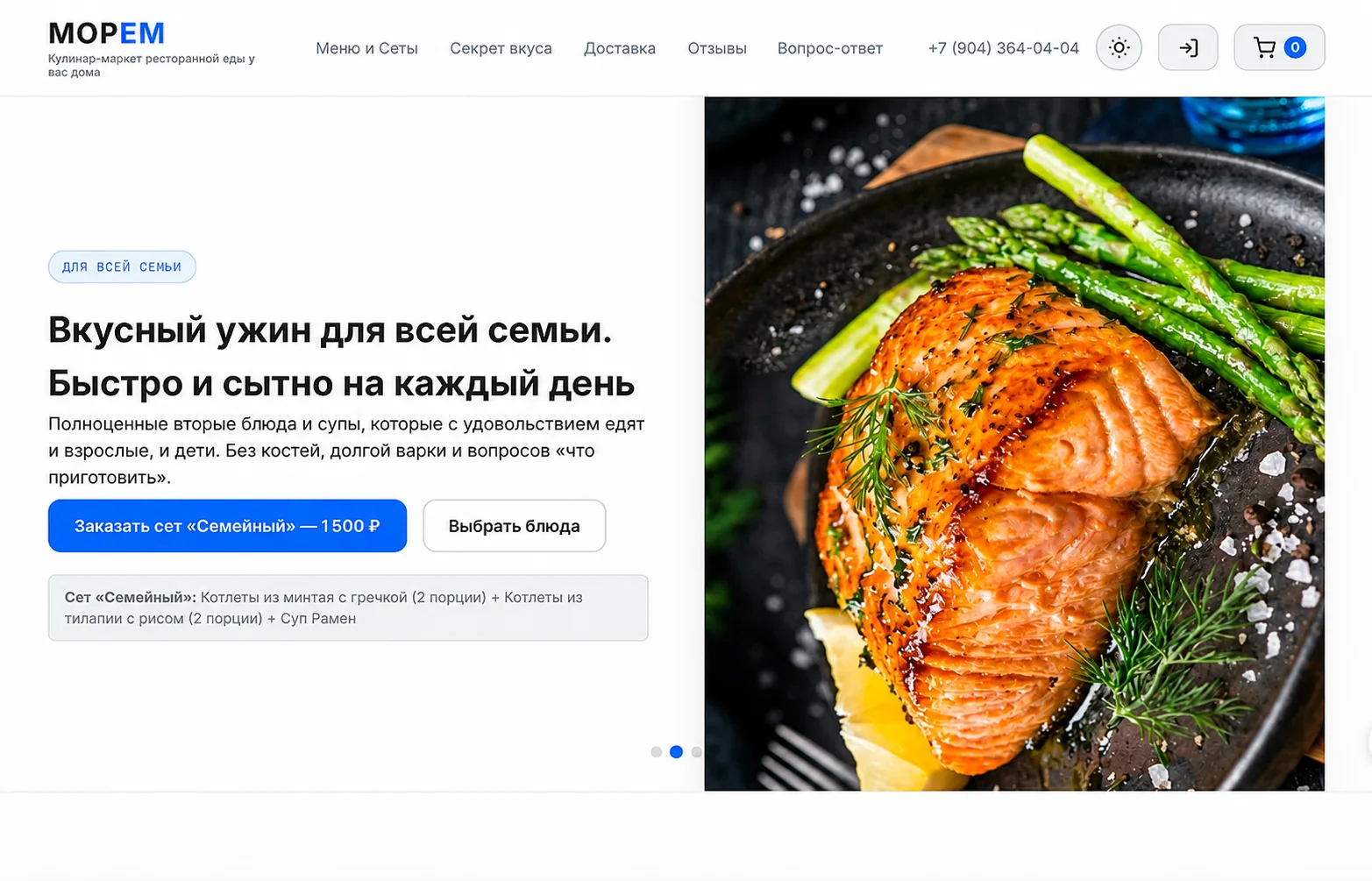 Сайт «МОРЕМ»